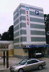 百色饭店