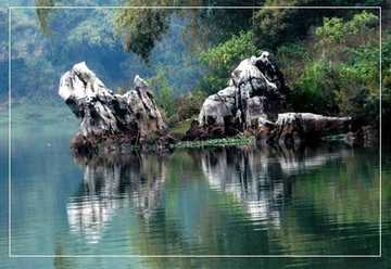 花山民族山寨,图二