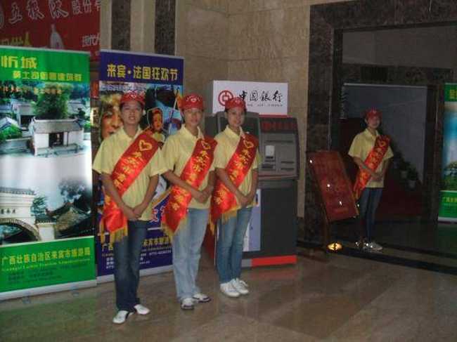 来宾市森明大厦