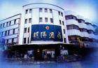 南宁朝阳酒店