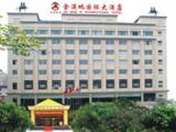 南宁金满地国际大酒店,图一