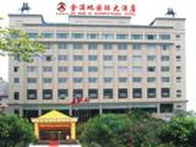 南宁金满地国际大酒店,图一