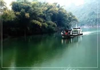 花山民族山寨,图三