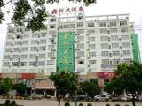 钦州鑫兴大酒店,图一