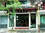 阳朔观景酒店