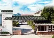 桂林邮电宾馆