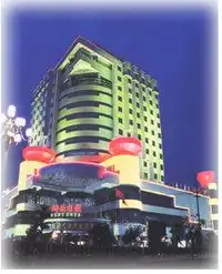 玉林市邮政宾馆