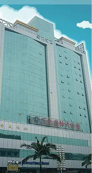 百色国际大酒店,图一