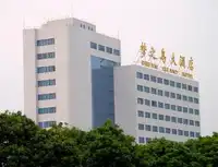 北海梦之岛大酒店