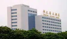北海梦之岛大酒店