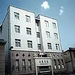 丽江宾馆