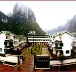 民航大厦荔浦丰鱼岩度假村