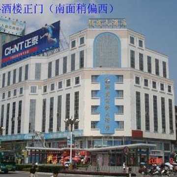 广西桂林联发商务大酒店,图二