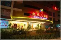 南宁凯莱大酒店