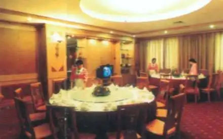 桃源饭店,图二
