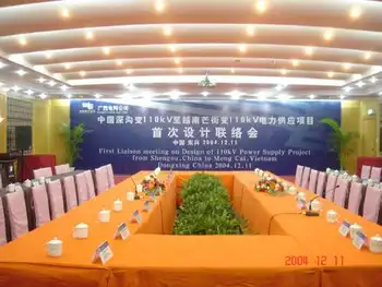 东兴银海大酒店,图二