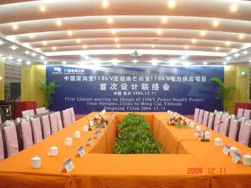 东兴银海大酒店,图二