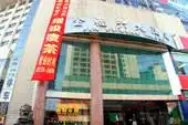 南宁金福兴大酒店