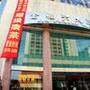 南宁金福兴大酒店
