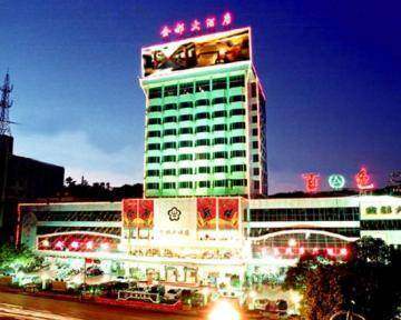 百色金都大酒店,图一