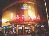 南宁金茶花大酒店,图一