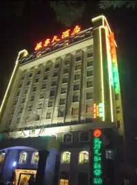 南宁振宁大酒店