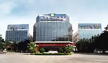 利源国际大酒店
