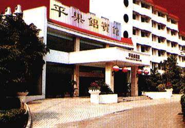 平果铝宾馆,图一