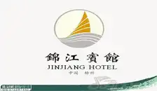 梧州锦江宾馆