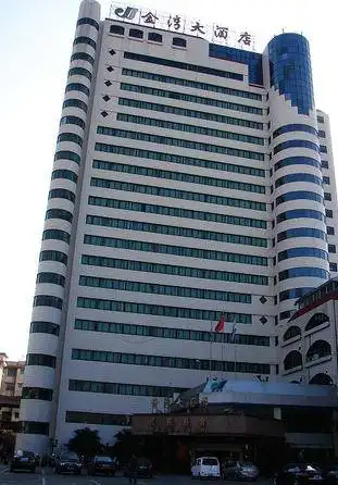 广西钦州金湾大酒店