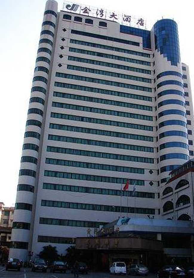 广西钦州金湾大酒店
