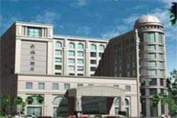 防城港南城大酒店,图一