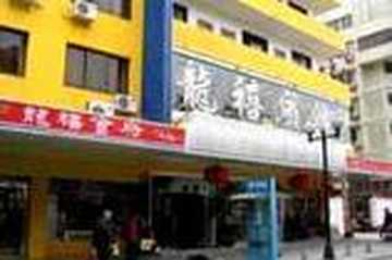 桂林龙禧宾馆,图一