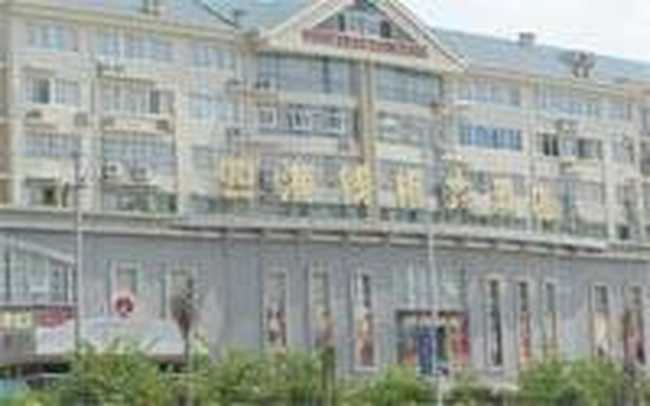 南宁市四海钱柜大酒店