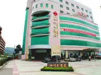 百色四川大酒店