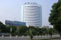 北海中玉大酒店