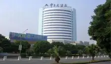 北海中玉大酒店