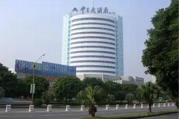 北海中玉大酒店,图一