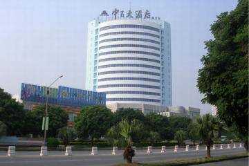 北海中玉大酒店,图一