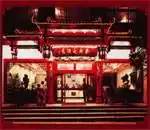 阳朔帝都大酒店