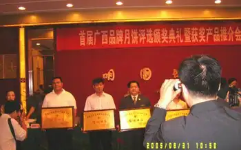 广西梧州怡景酒店,图三