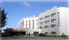 防城港金滩大酒店