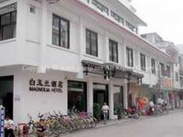 阳朔白玉兰酒店,图一