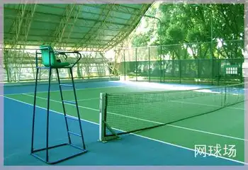 桂林榕湖饭店,图十一