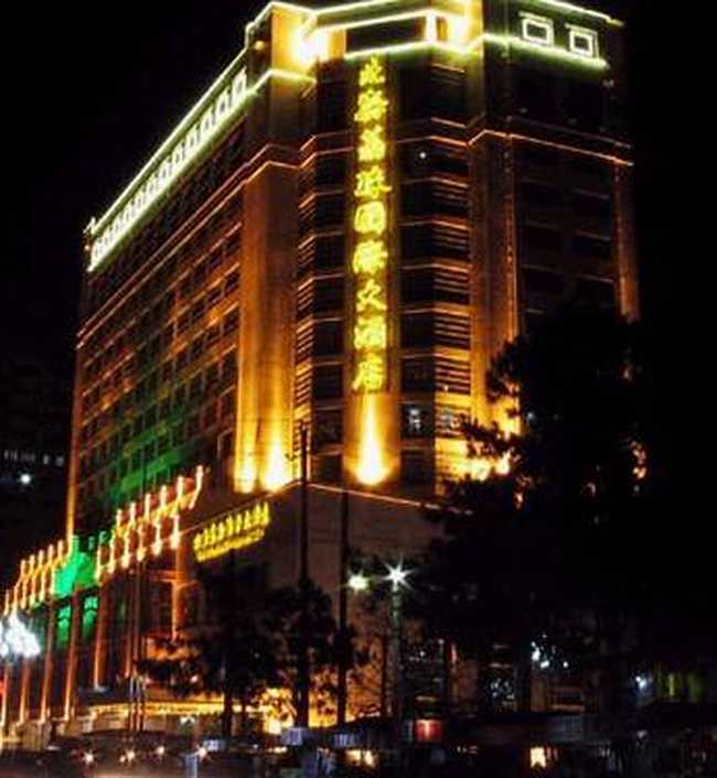 广西荔珠国际大酒店,图一