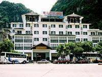 阳朔映山红大酒店,图一