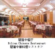 阳朔新世纪酒店,图七