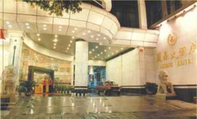 丽晶大酒店,图一