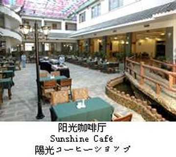 阳朔新世纪酒店,图八