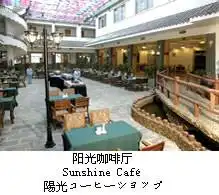 阳朔新世纪酒店,图八